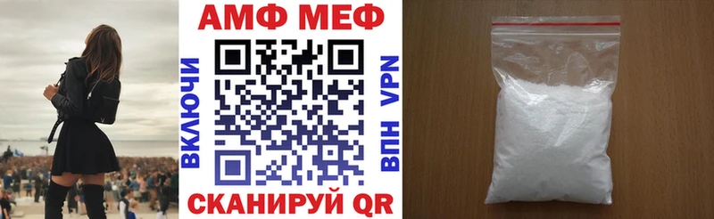 Амфетамин Premium  Нязепетровск 