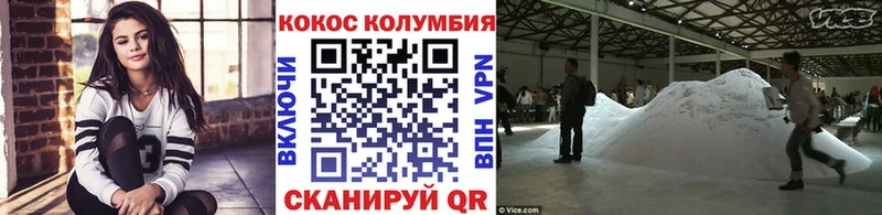 Cocaine VHQ  наркотики  Нязепетровск 