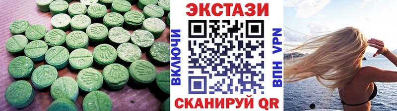 Ecstasy 250 мг  Нязепетровск 