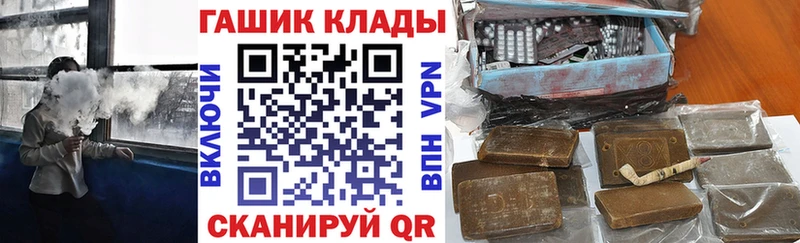 hydra ССЫЛКА  Нязепетровск  ГАШИШ hashish 