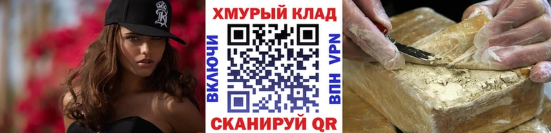 ГЕРОИН гречка  Нязепетровск 