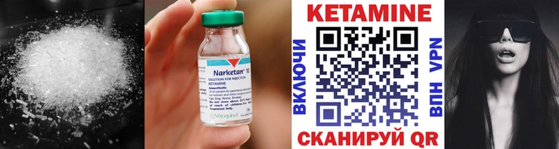 цены наркотик  Нязепетровск  Кетамин ketamine 