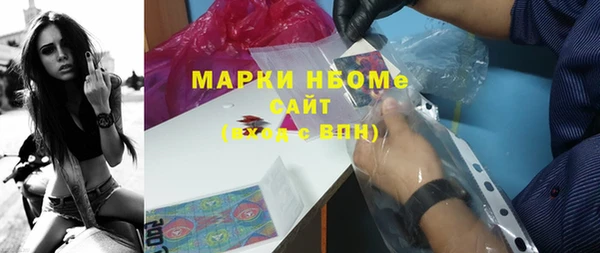 гашишное масло Баксан