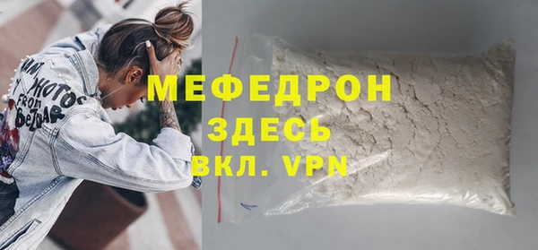 сатива Балабаново