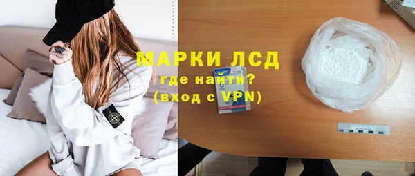 сатива Балабаново