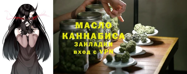 каннабис Балахна