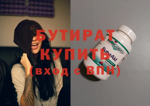сатива Балабаново