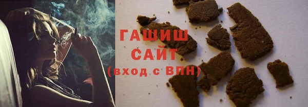 сатива Балабаново
