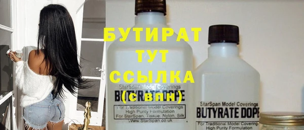 гашишное масло Баксан