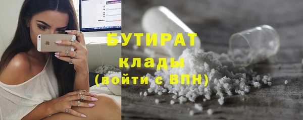 гашишное масло Баксан