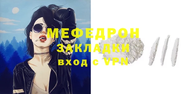 кокаин перу Рославль