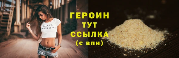 сатива Балабаново