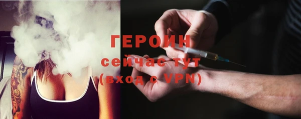 сатива Балабаново