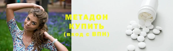 гашишное масло Баксан