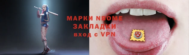 сатива Балабаново