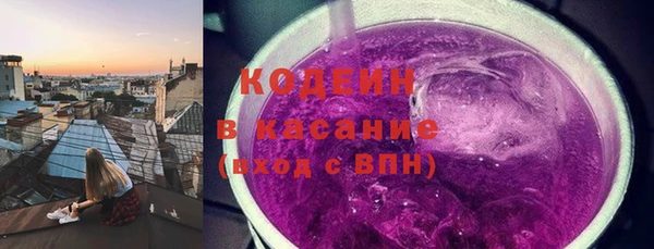 каннабис Балахна