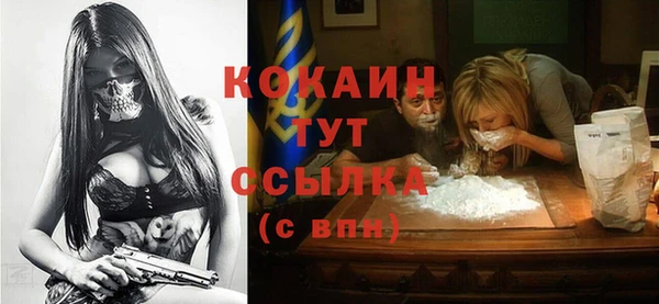 сатива Балабаново