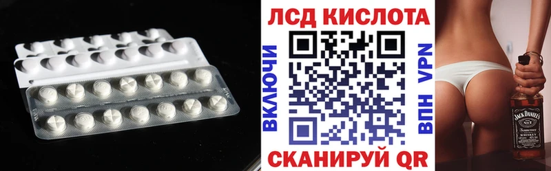 Лсд 25 экстази ecstasy  Нязепетровск 