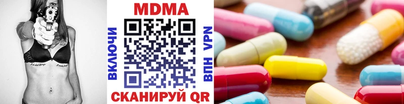MDMA VHQ  Нязепетровск 