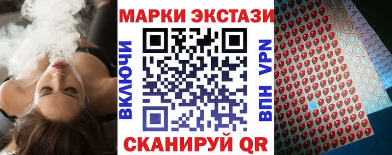 Марки NBOMe 1,5мг  blacksprut ТОР  Нязепетровск 
