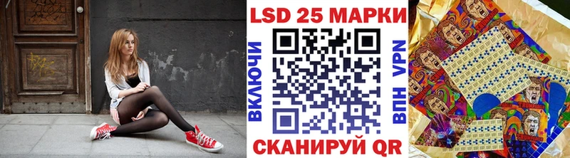 Марки 25I-NBOMe 1500мкг Нязепетровск